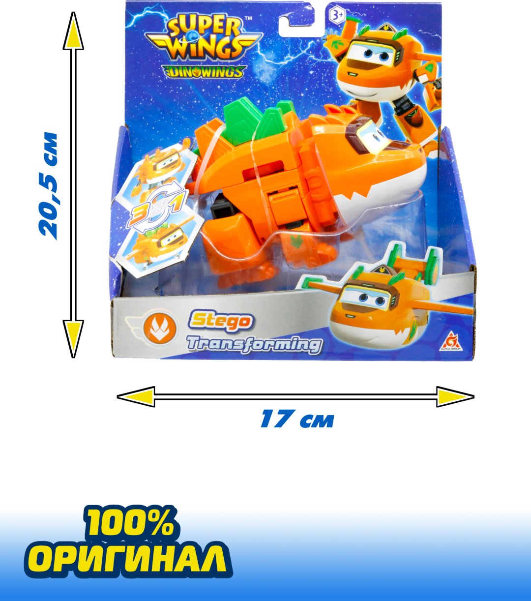 Трансформер Super Wings Супер Крылья Трансформер Стего (9 сезон), высота 14.5 см