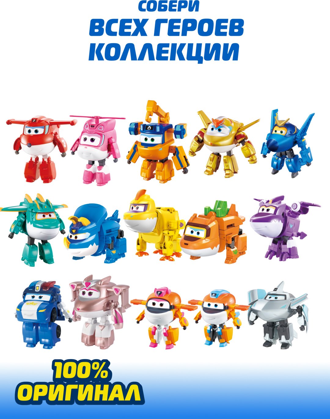 Трансформер Super Wings Супер Крылья Трансформер Стего (9 сезон), высота 14.5 см купить,NaN