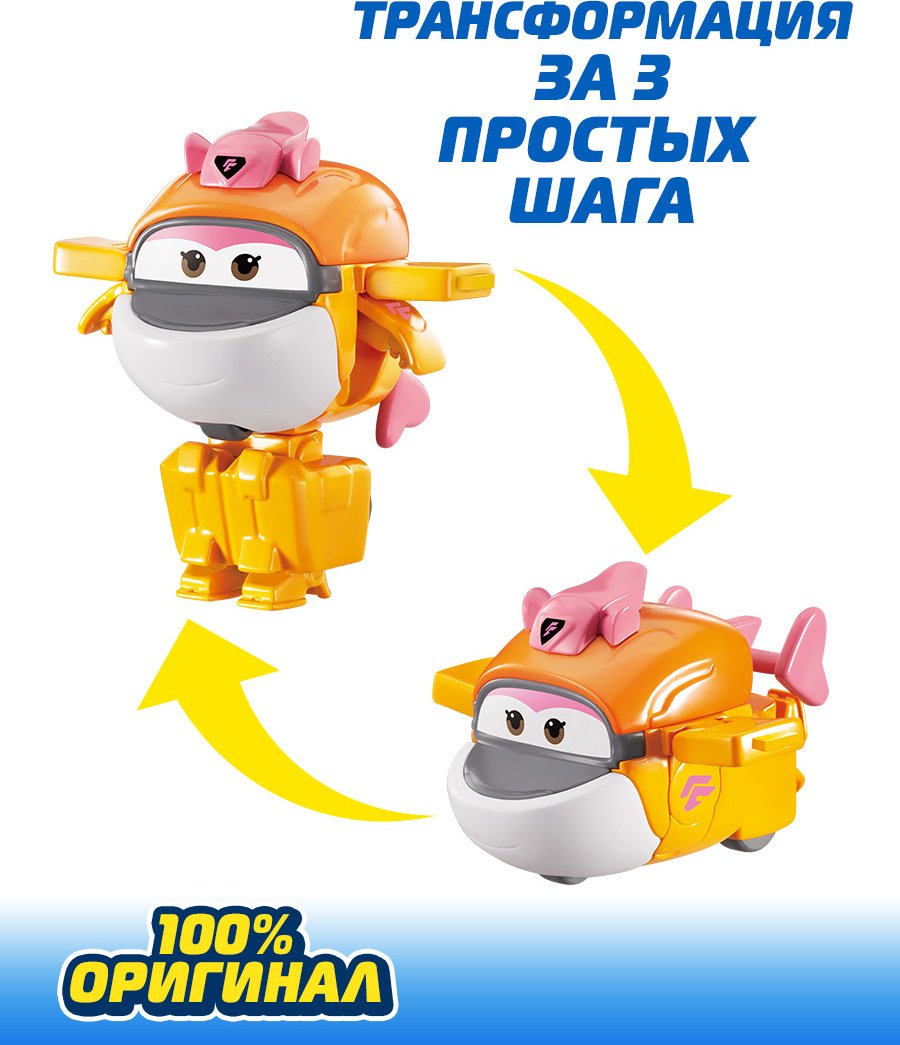 Трансформер Super Wings Мини-трансформер Тики (8 сезон), Супер Крылья, высота 4 см