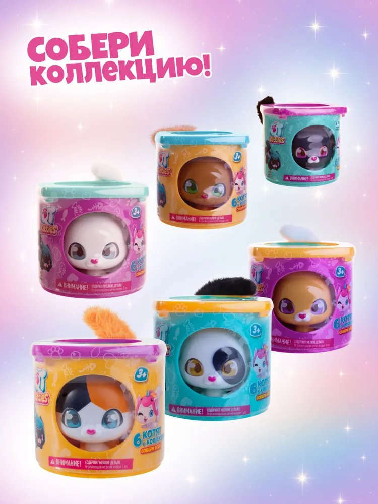 Набор QT Kitties Кьюти Китисс Джинжер