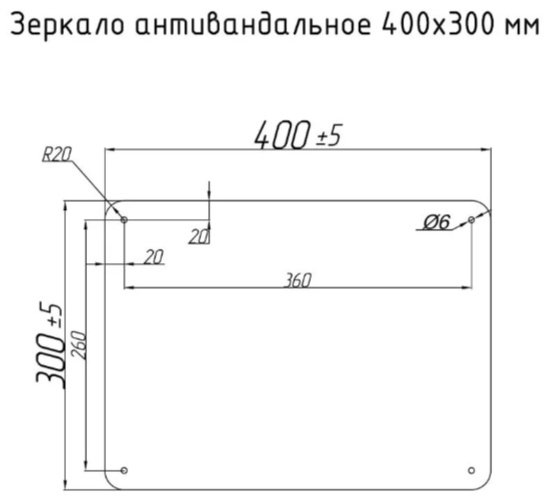 Зеркало настенное Тругор 40x30 см купить,94800