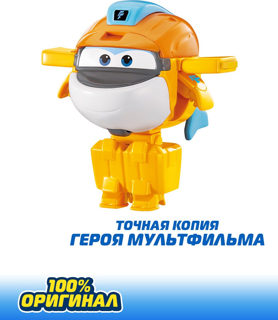 Трансформер Super Wings Мини-трансформер Таки (8 сезон), Супер Крылья, высота 6 см