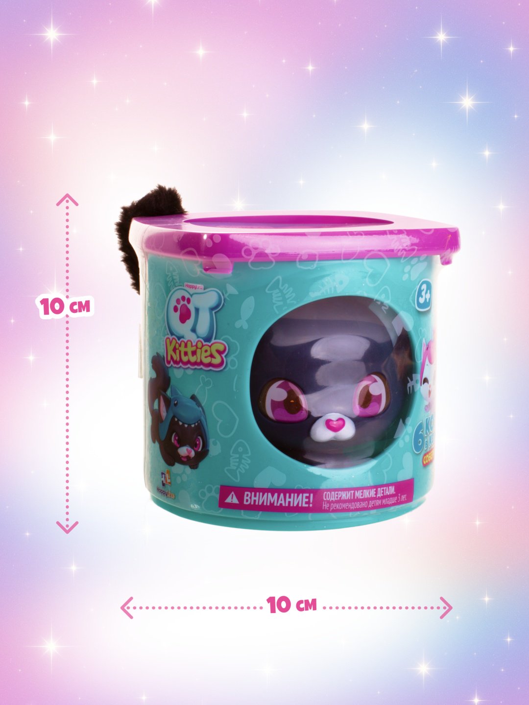 Набор QT Kitties Кьюти Китисс Аш