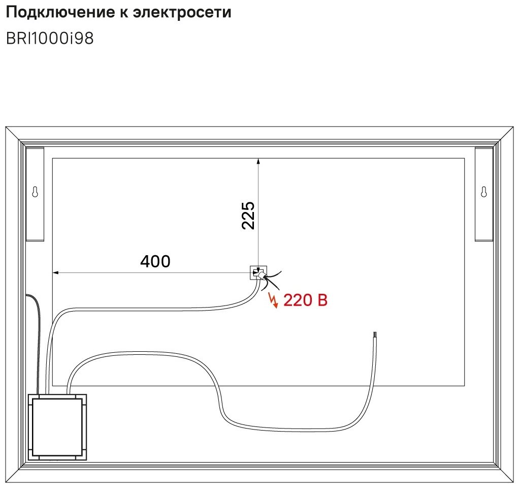 Зеркало настенное IDDIS 100x70 см купить,212400