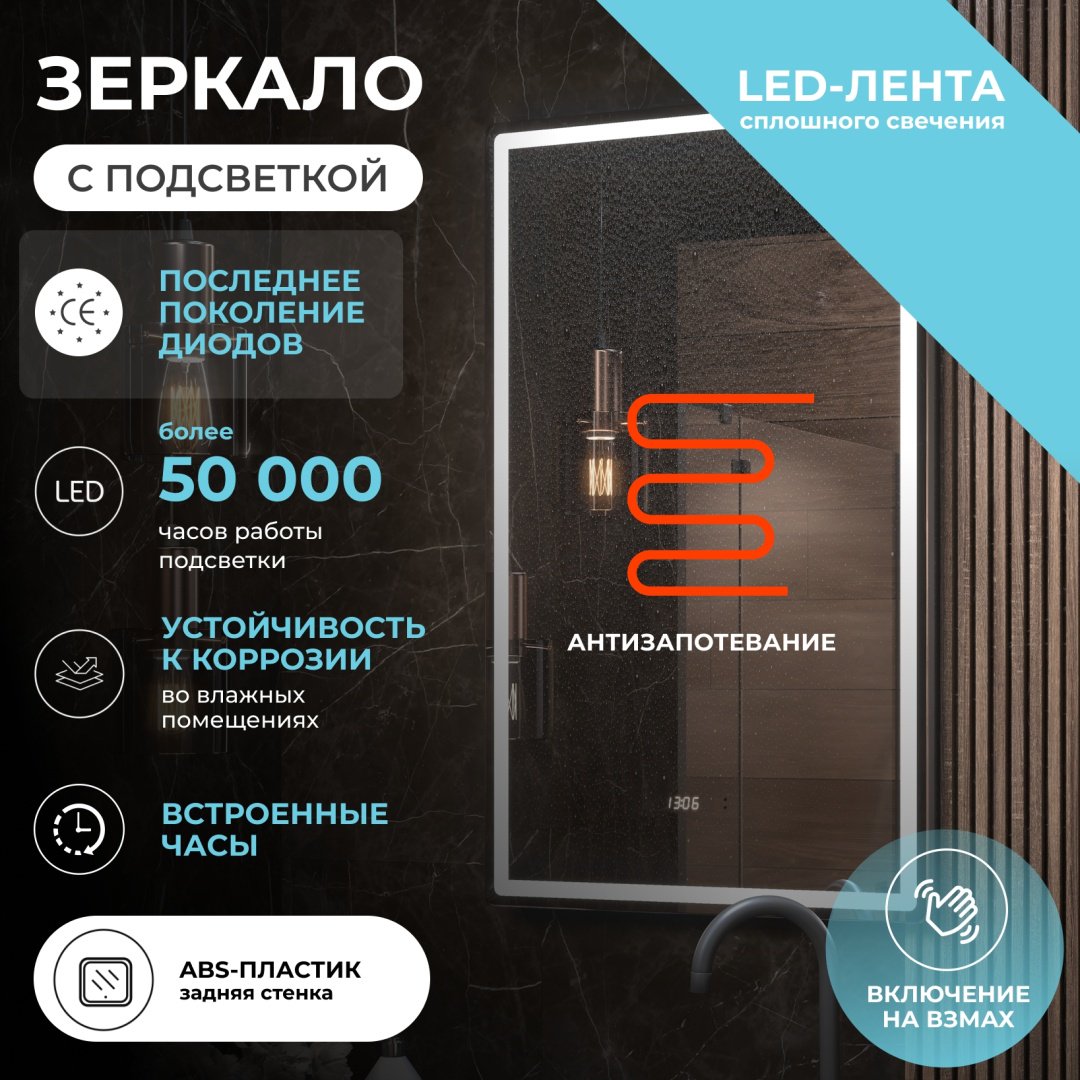 Зеркало настенное KABINKA.KZ 60x100 см купить,113480