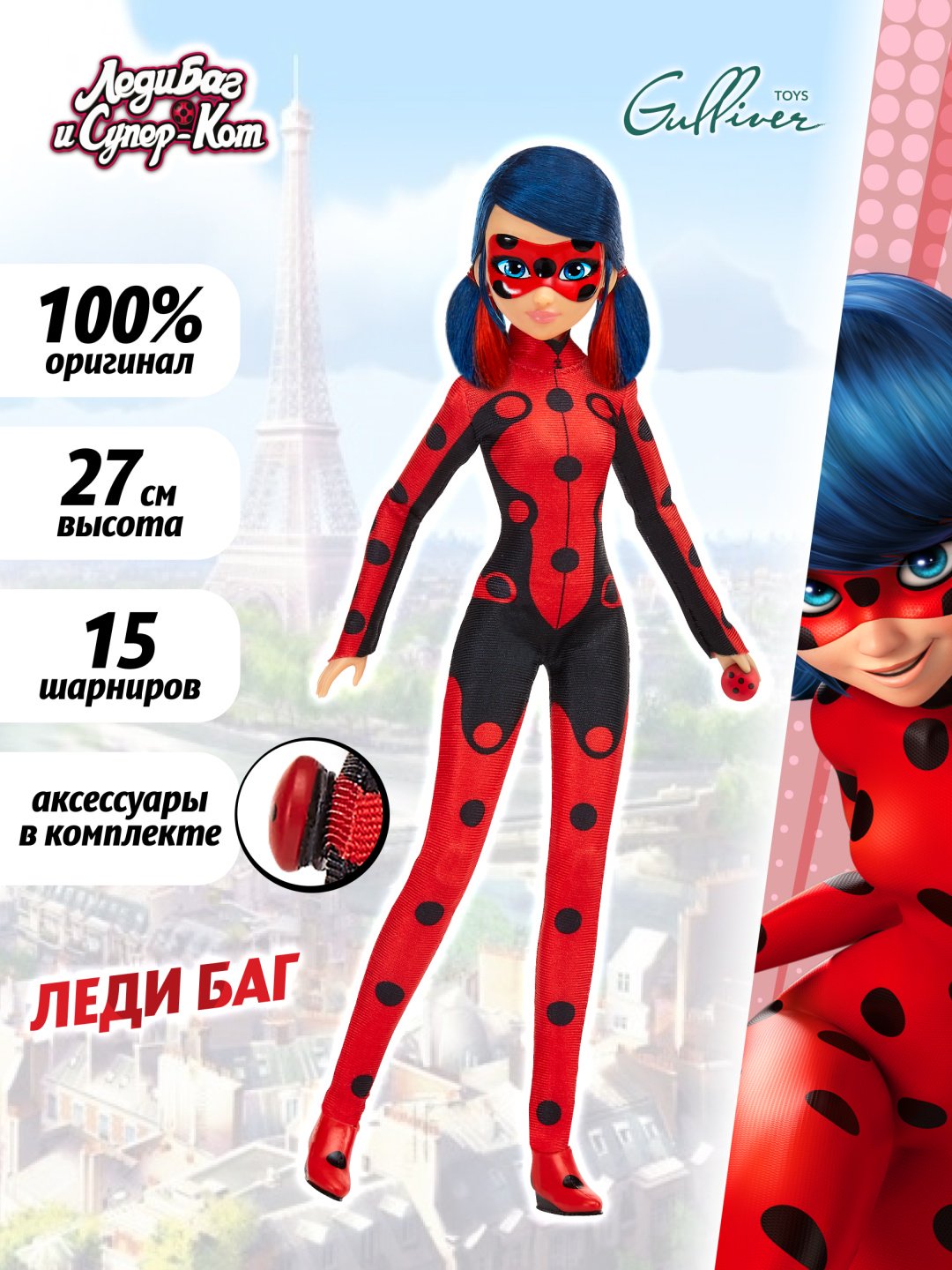 Кукла-модель Miraculous Леди Баг 27 см