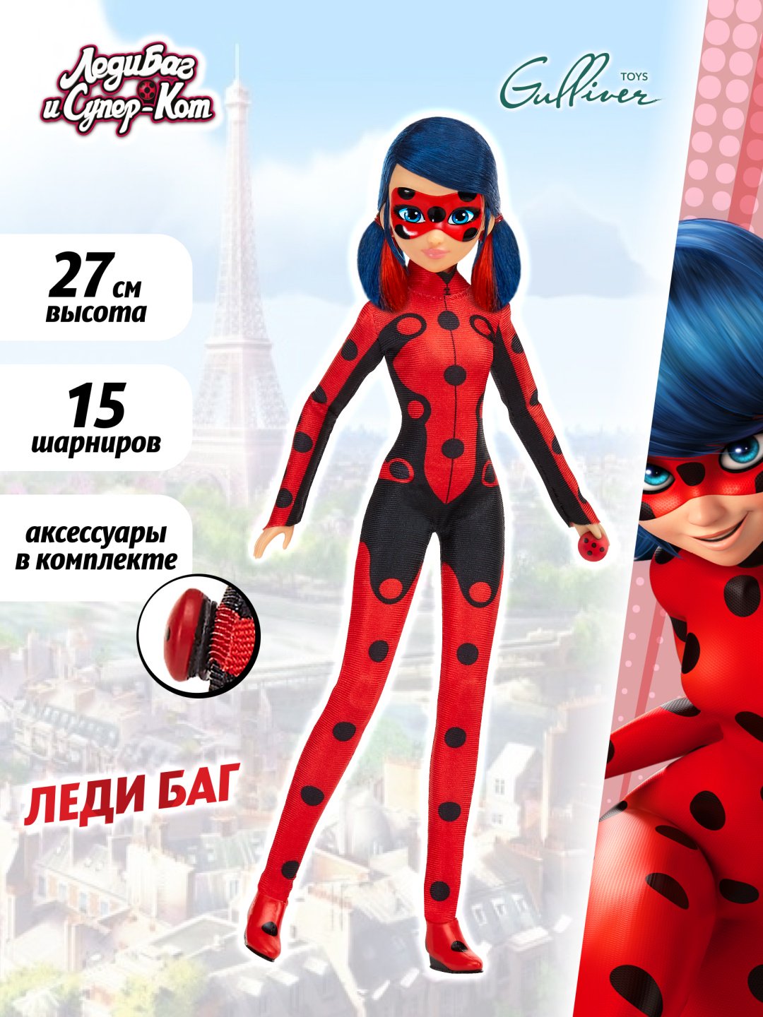 Кукла-модель Miraculous Леди Баг 27 см
