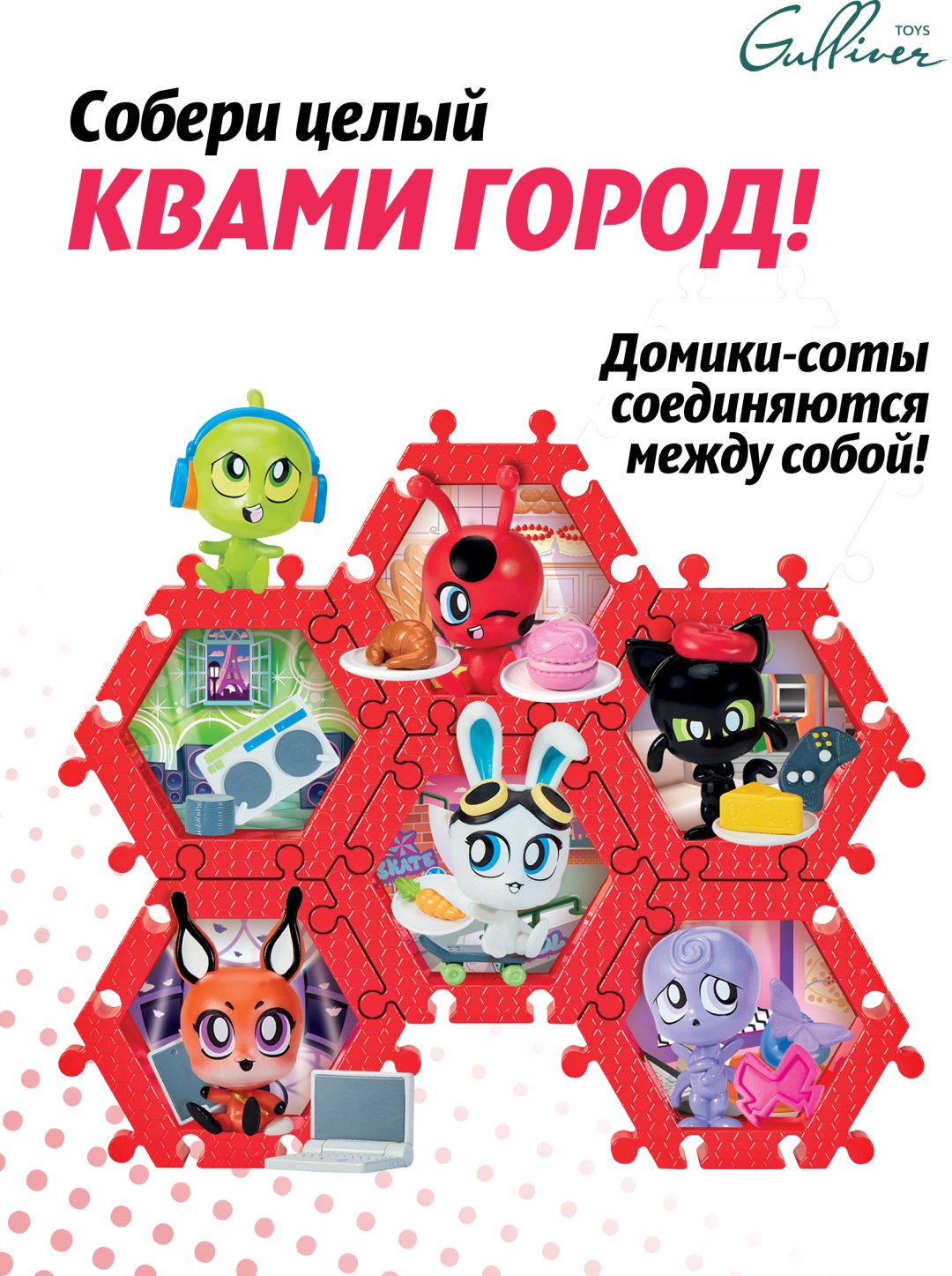 Miraculous Леди Баг - Чудесный мир Квами 4.5 см 1 шт