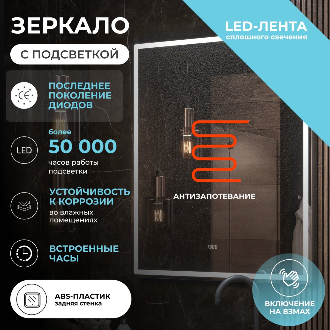 Зеркало настенное KABINKA.KZ 79.4x100 см купить,126364