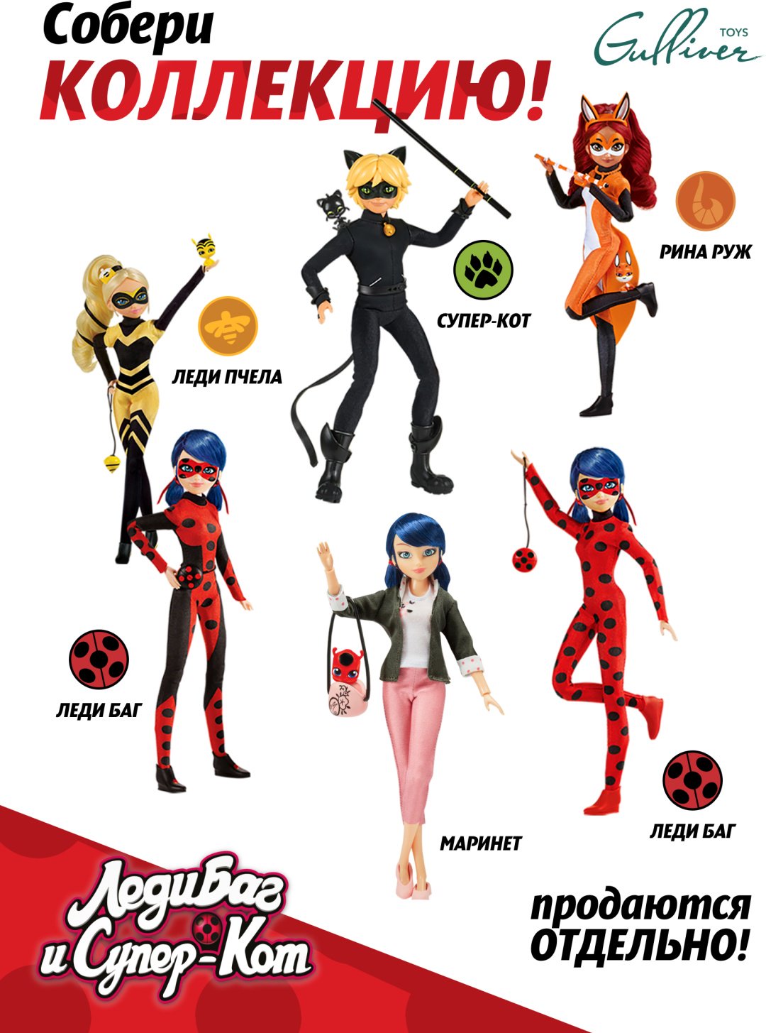 Кукла-модель Miraculous Леди Баг в мерцающем костюме 27 см купить,NaN