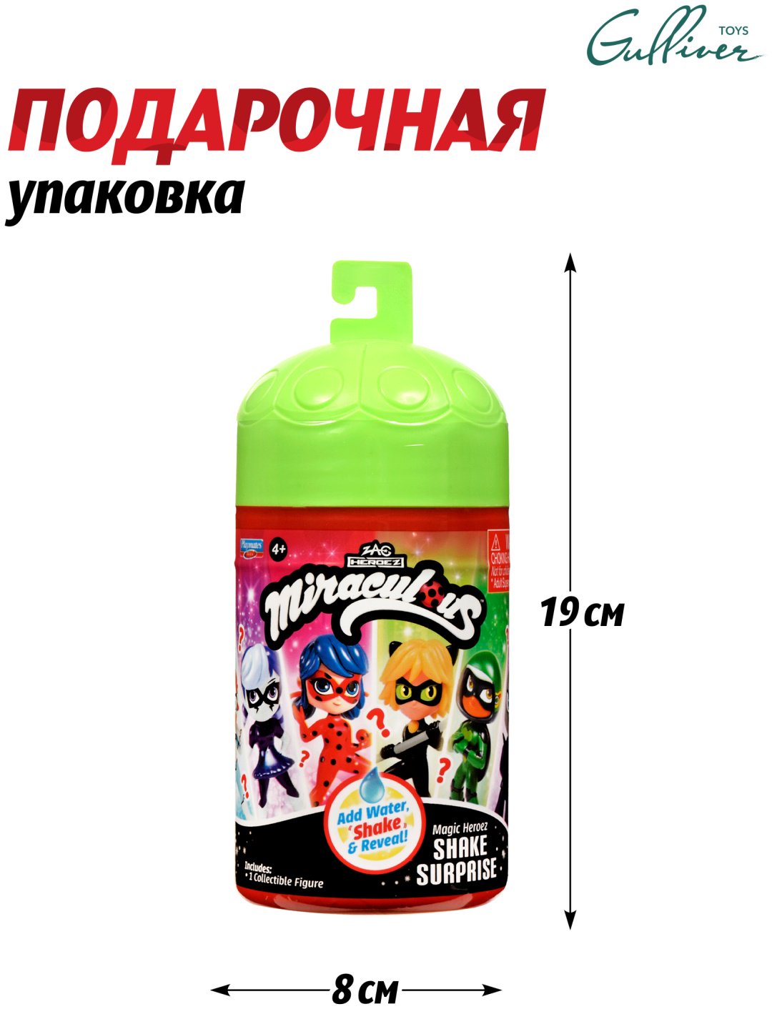 Кукла-сюрприз Miraculous Леди Баг 10 см