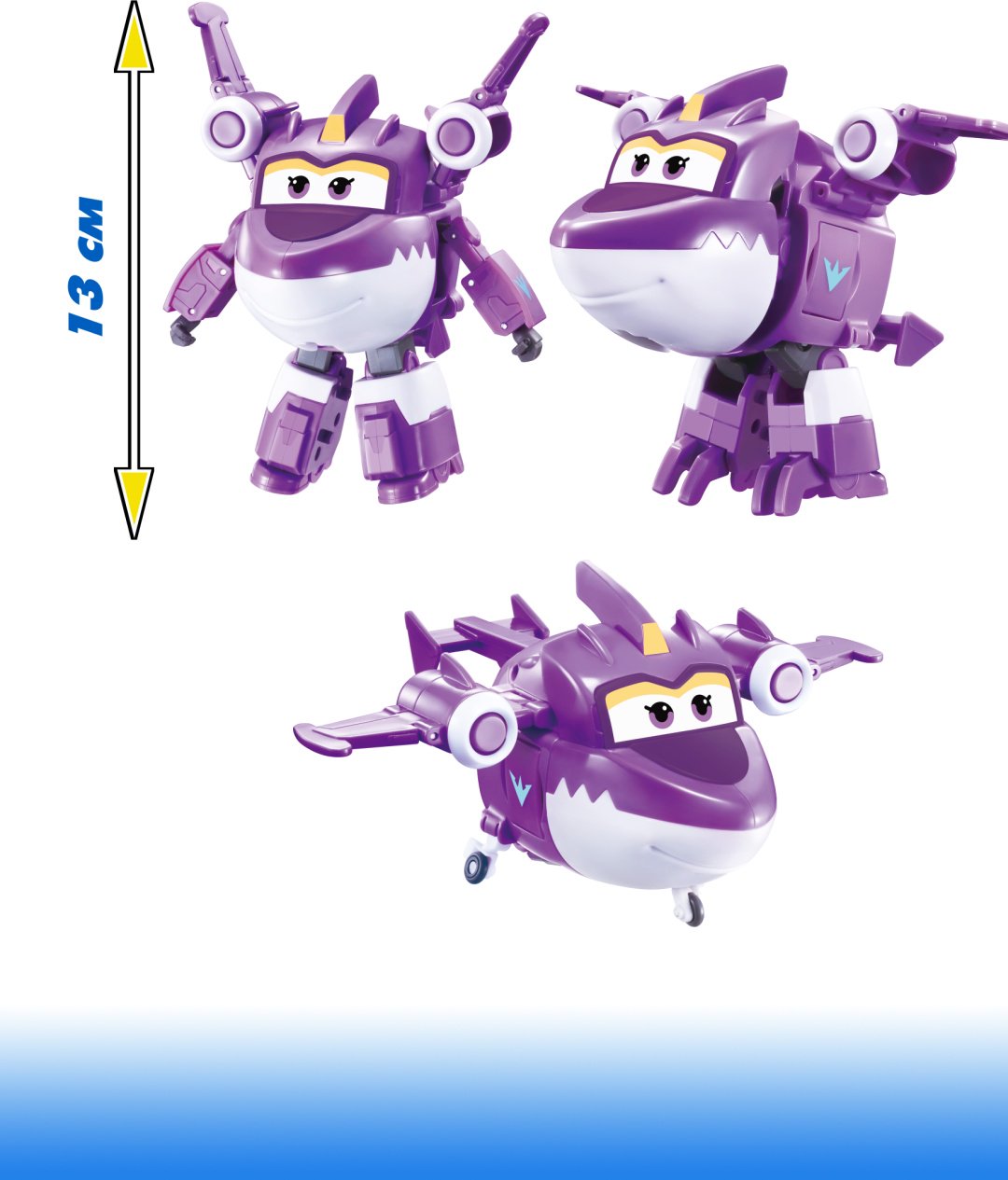 Трансформер Super Wings Трансформер Салли (8 сезон), Супер Крылья, высота 13 см