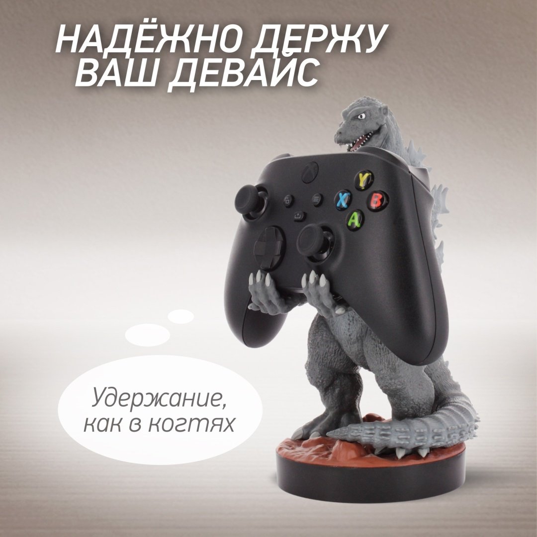 Подставка для геймпада Cable Guys Фигурка-подставка для геймпада/телефона Годжира Король Монстров серый