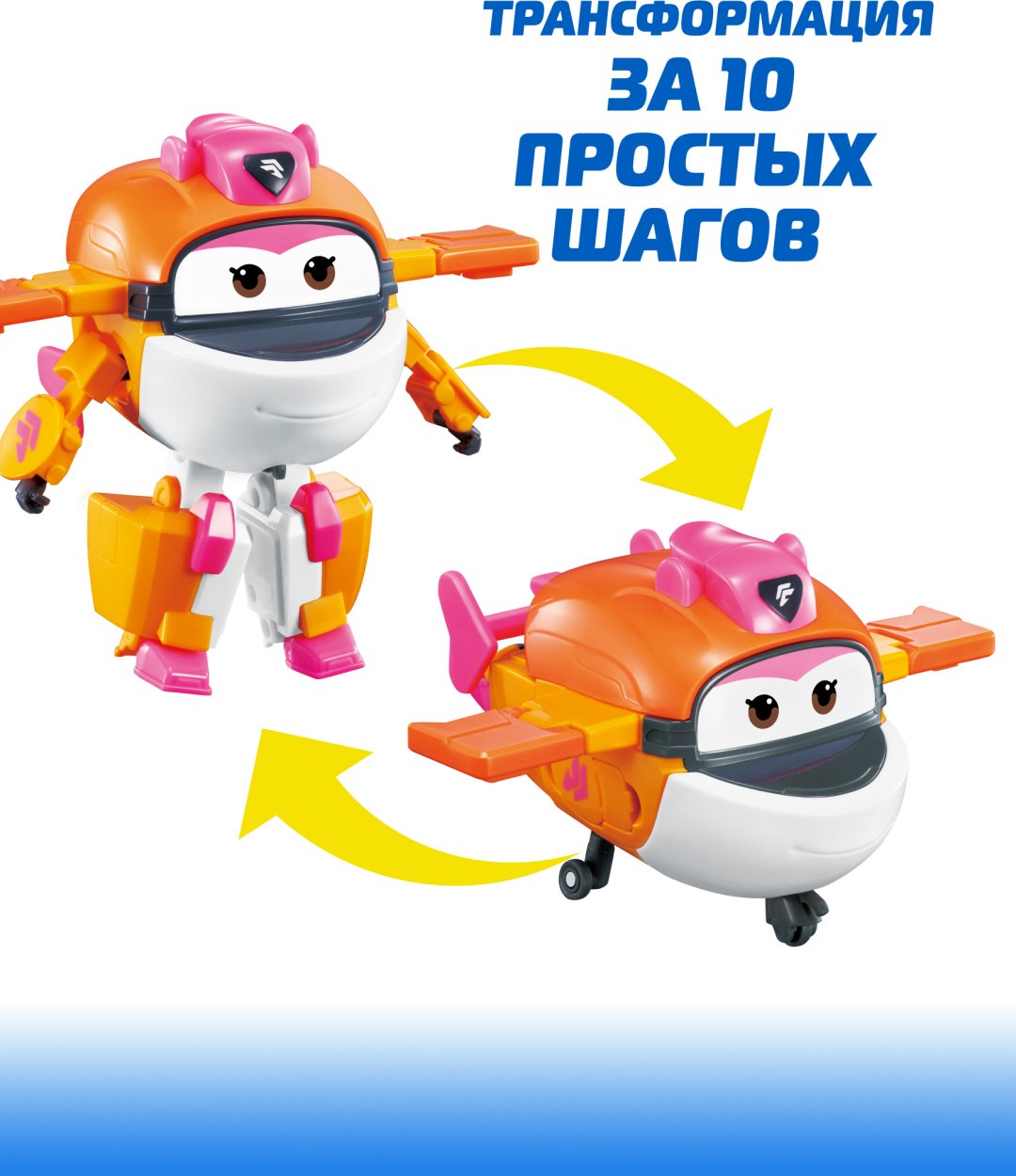 Трансформер Super Wings Трансформер Тики (8 сезон), Супер Крылья, высота 12 см