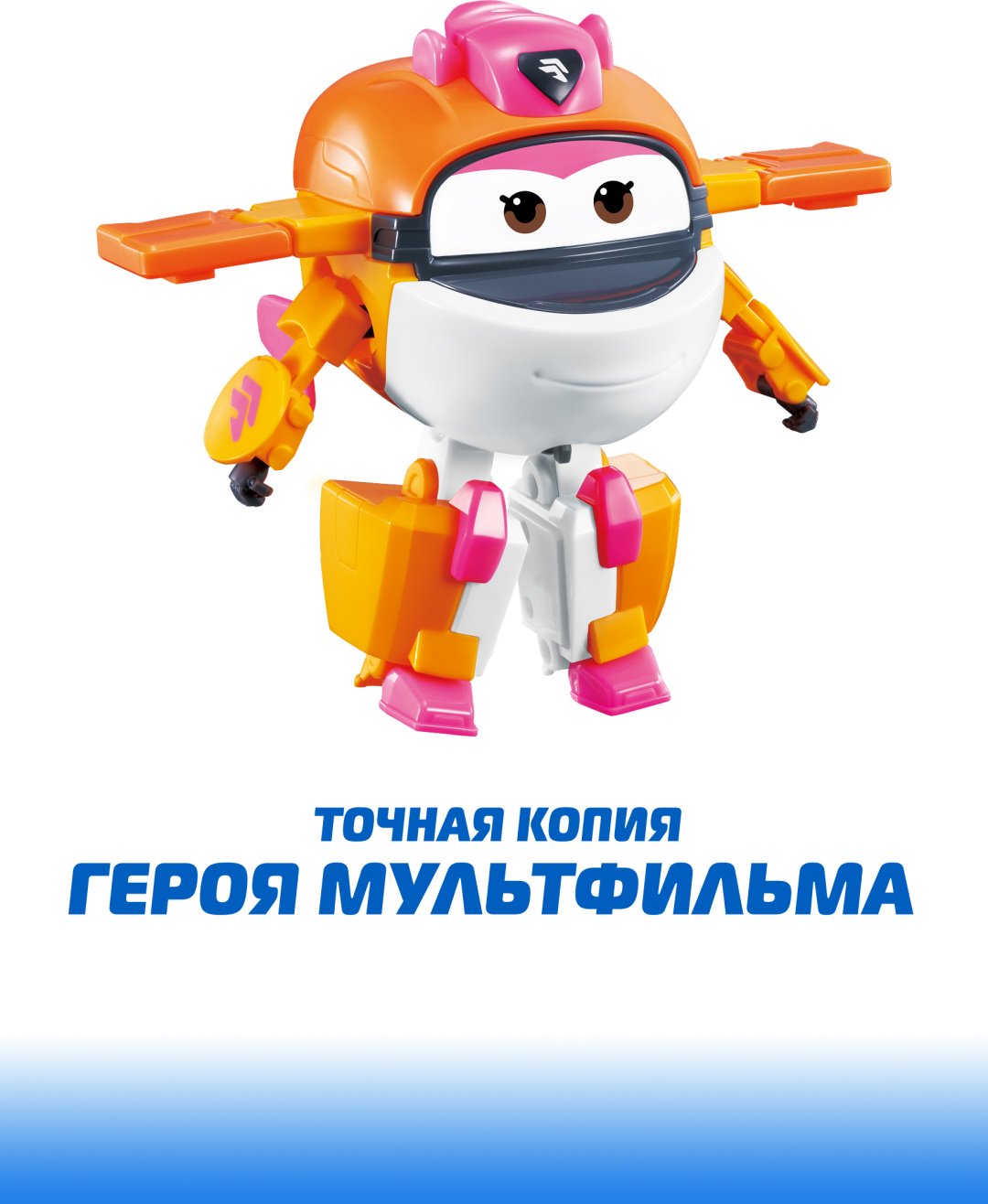 Трансформер Super Wings Трансформер Тики (8 сезон), Супер Крылья, высота 12 см