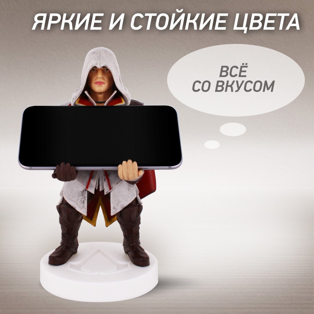 Подставка для геймпада Cable Guys Фигурка-подставка для геймпада/телефона Эцио мультиколор
