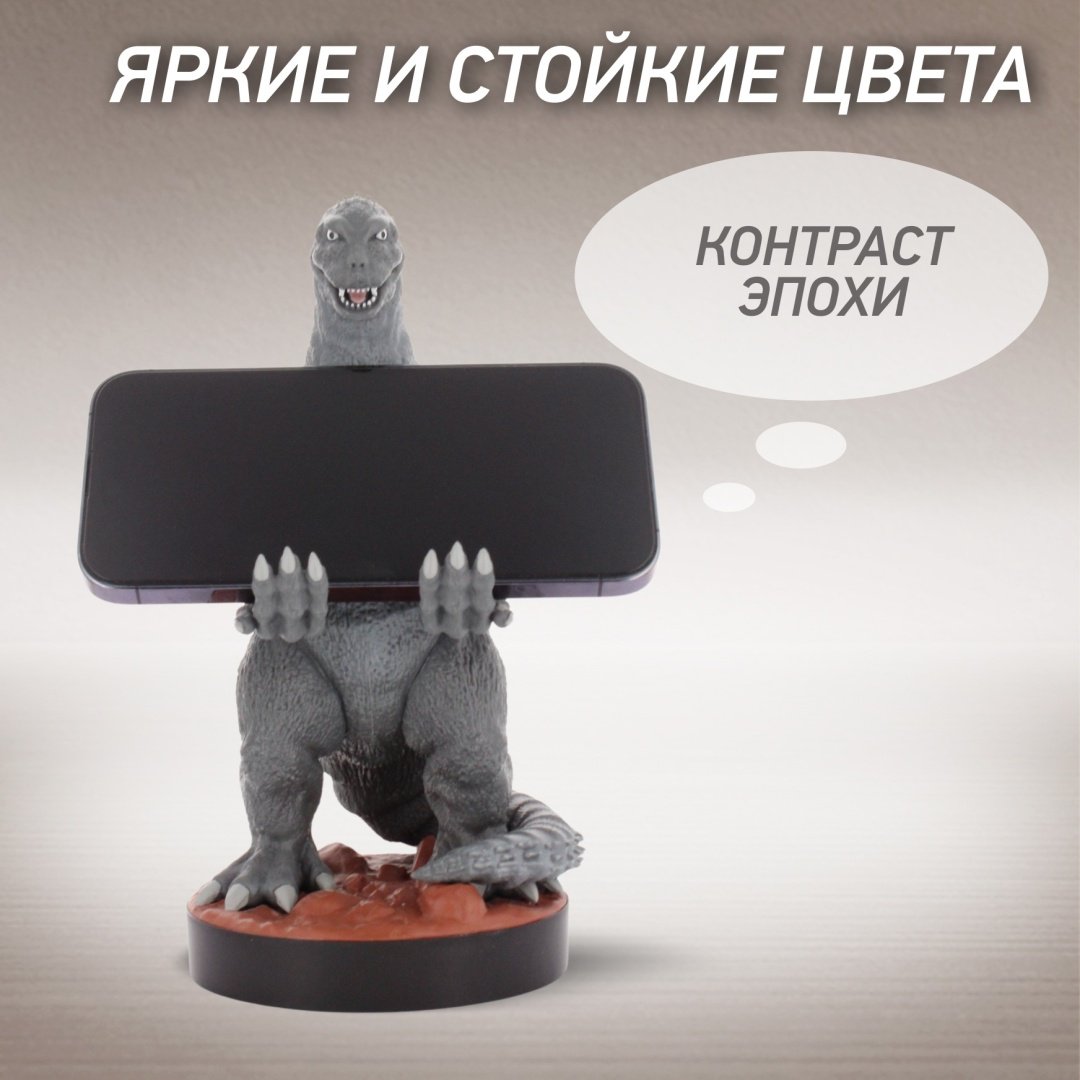Подставка для геймпада Cable Guys Фигурка-подставка для геймпада/телефона Годжира Король Монстров серый