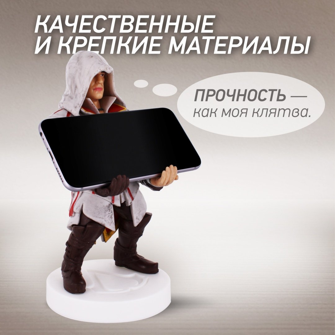 Подставка для геймпада Cable Guys Фигурка-подставка для геймпада/телефона Эцио мультиколор