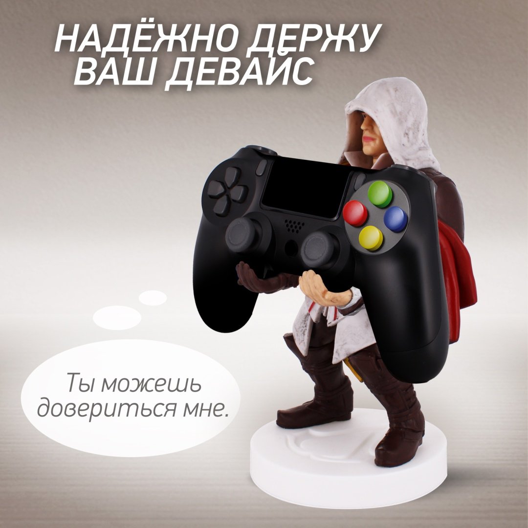 Подставка для геймпада Cable Guys Фигурка-подставка для геймпада/телефона Эцио мультиколор