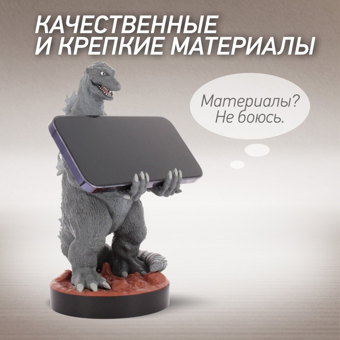 Подставка для геймпада Cable Guys Фигурка-подставка для геймпада/телефона Годжира Король Монстров серый