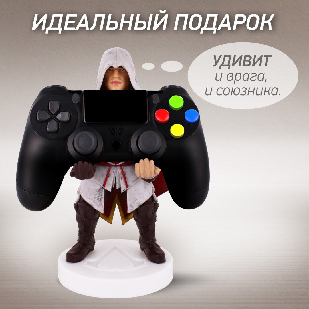 Подставка для геймпада Cable Guys Фигурка-подставка для геймпада/телефона Эцио мультиколор купить,NaN