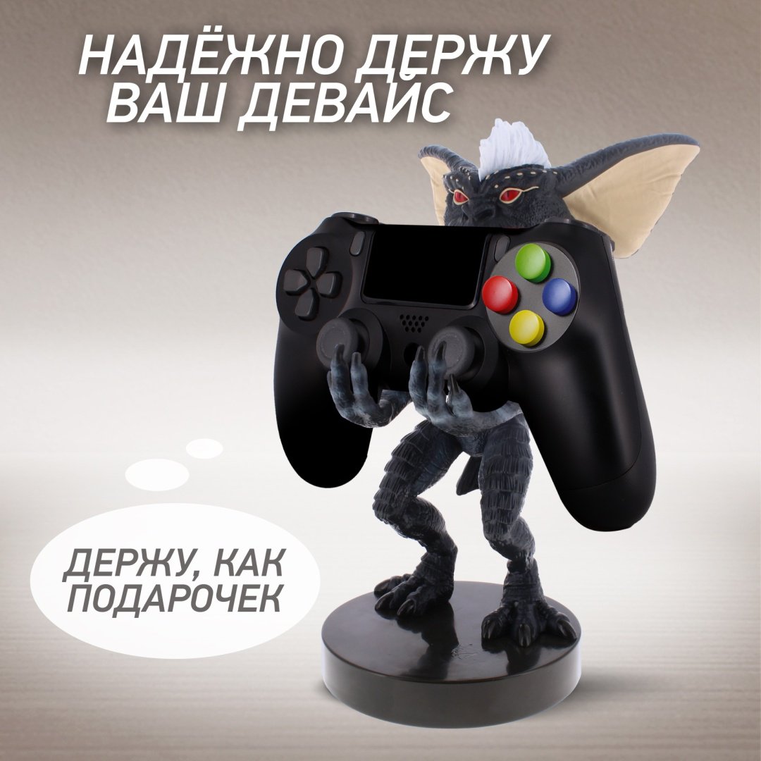 Подставка для геймпада Cable Guys Фигурка-подставка для геймпада/телефона Страйп черный