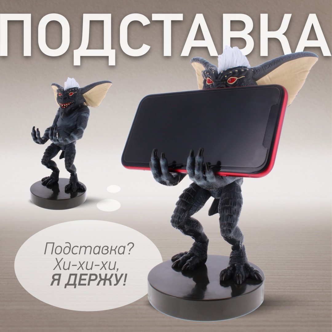 Подставка для геймпада Cable Guys Фигурка-подставка для геймпада/телефона Страйп черный