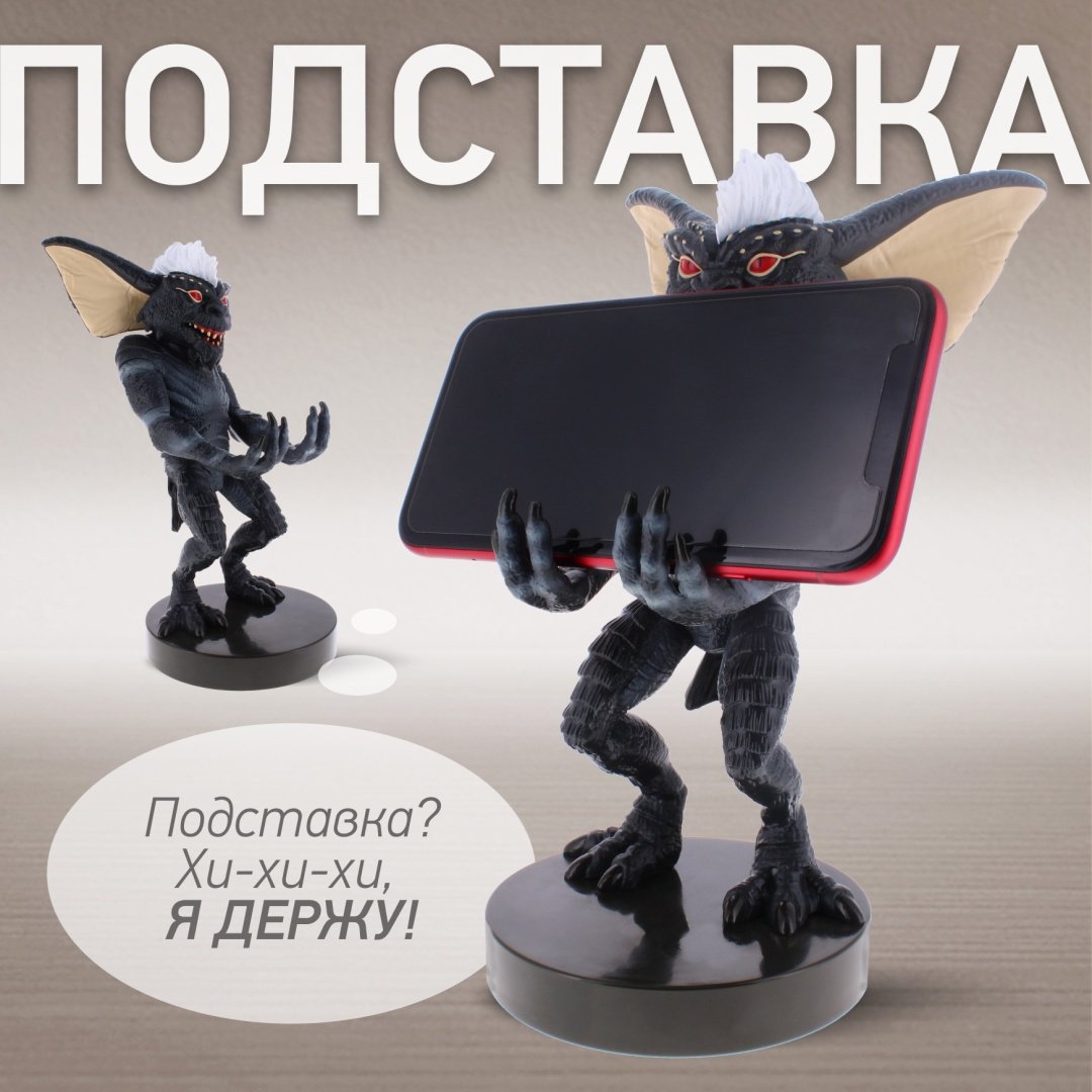 Подставка для геймпада Cable Guys Фигурка-подставка для геймпада/телефона Страйп черный