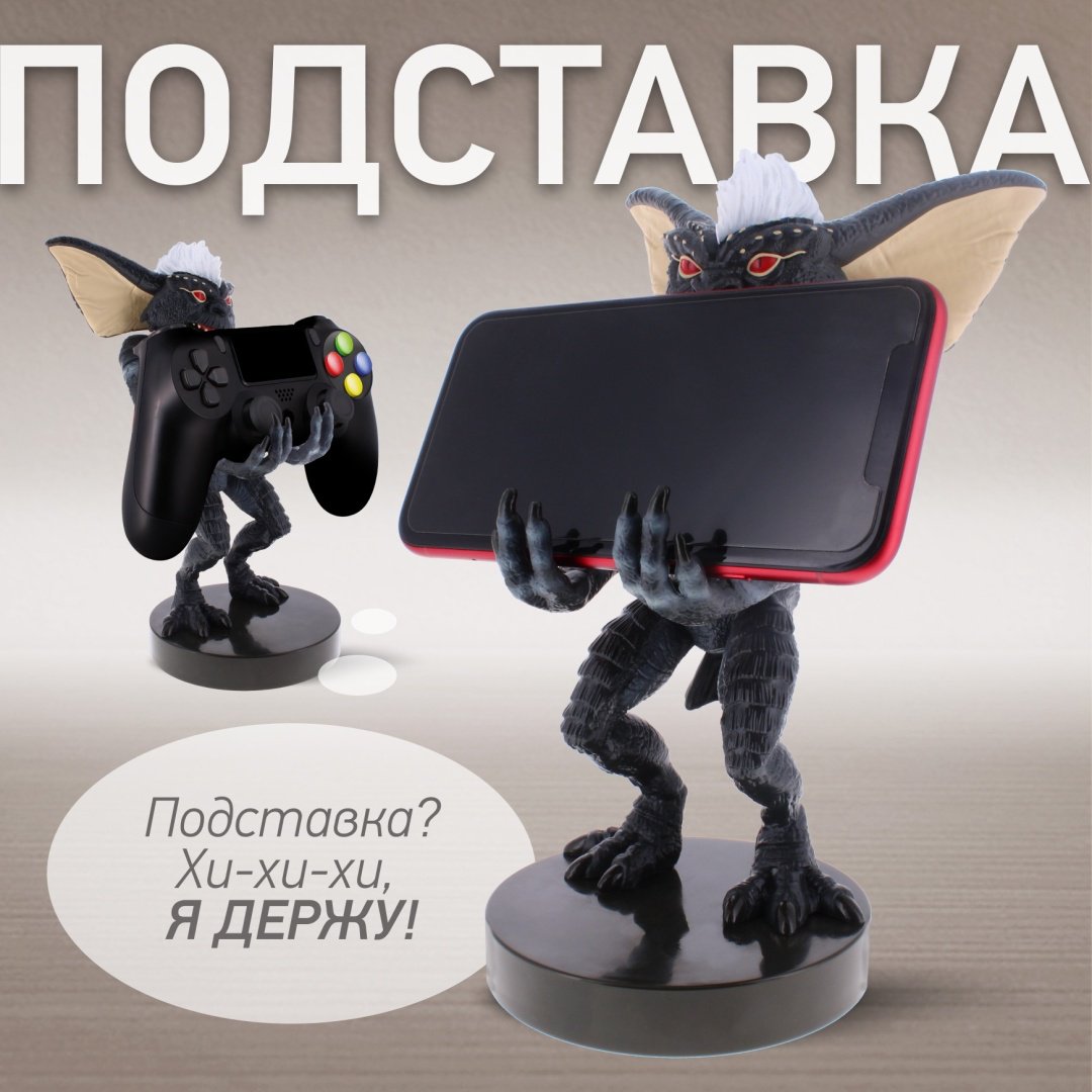 Подставка для геймпада Cable Guys Фигурка-подставка для геймпада/телефона Страйп черный