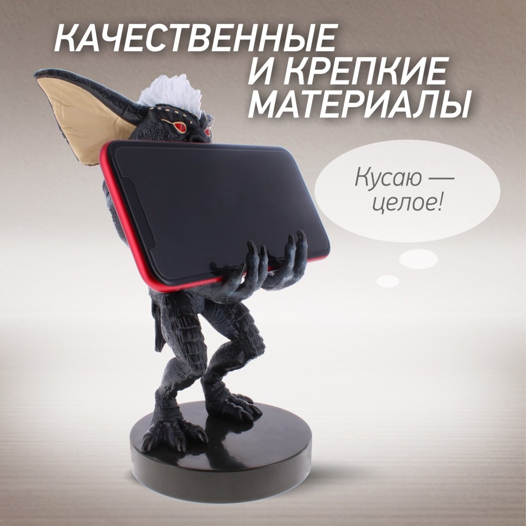 Подставка для геймпада Cable Guys Фигурка-подставка для геймпада/телефона Страйп черный