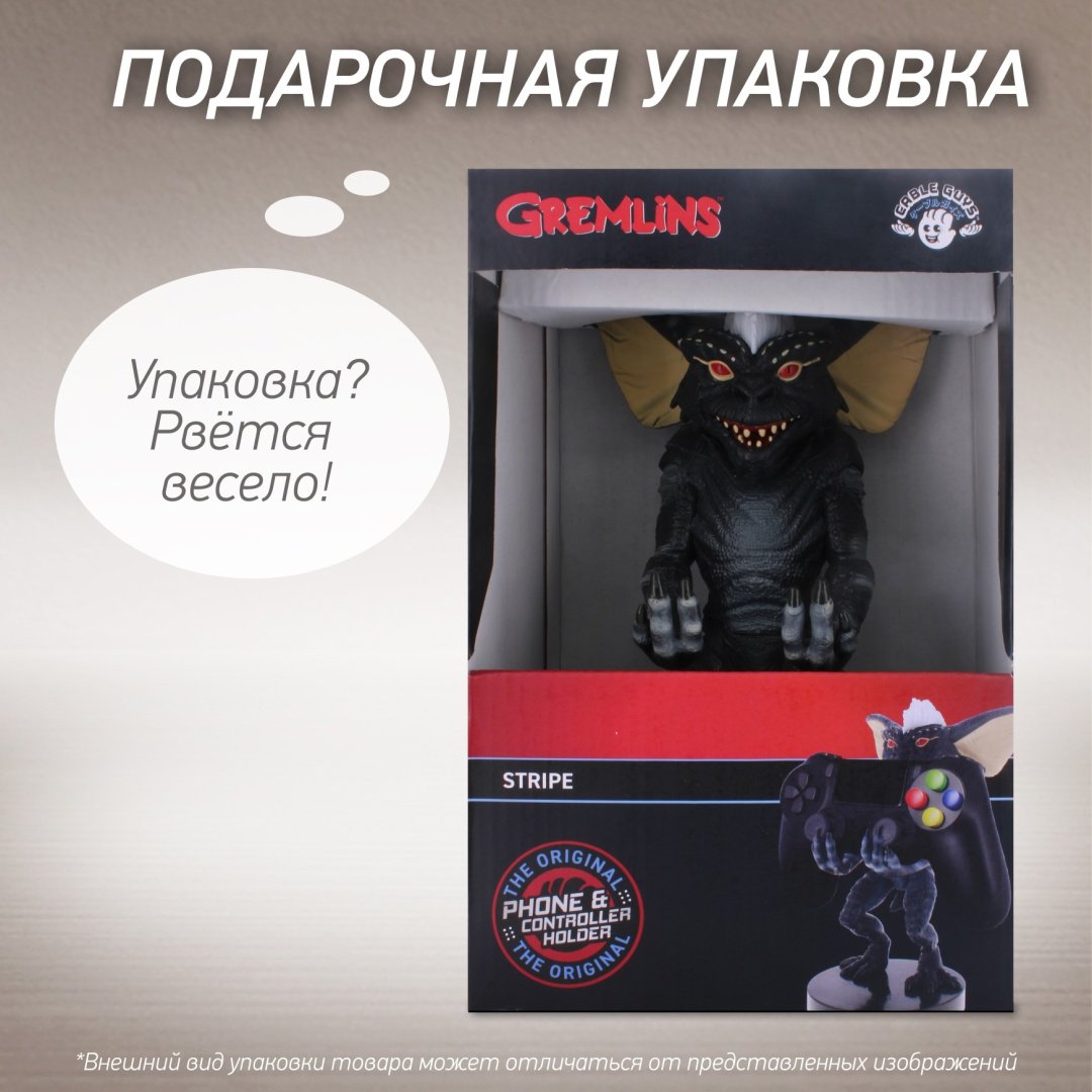 Подставка для геймпада Cable Guys Фигурка-подставка для геймпада/телефона Страйп черный купить,NaN