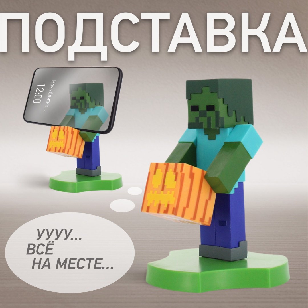 Держатель Cable Guys Holdems Зомби мультиколор