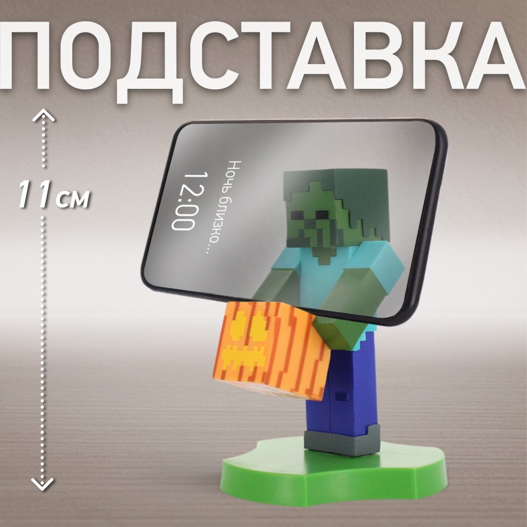 Держатель Cable Guys Holdems Зомби мультиколор
