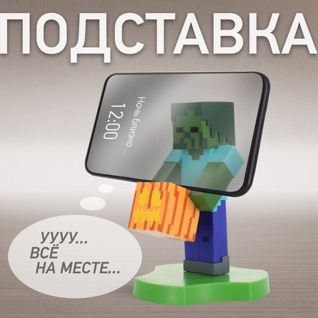 Держатель Cable Guys Holdems Зомби мультиколор