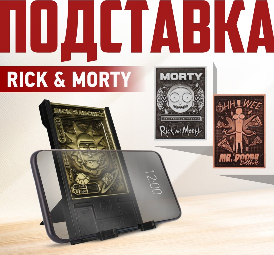 Подставка Cable Guys DPCRRM400696 мультиколор