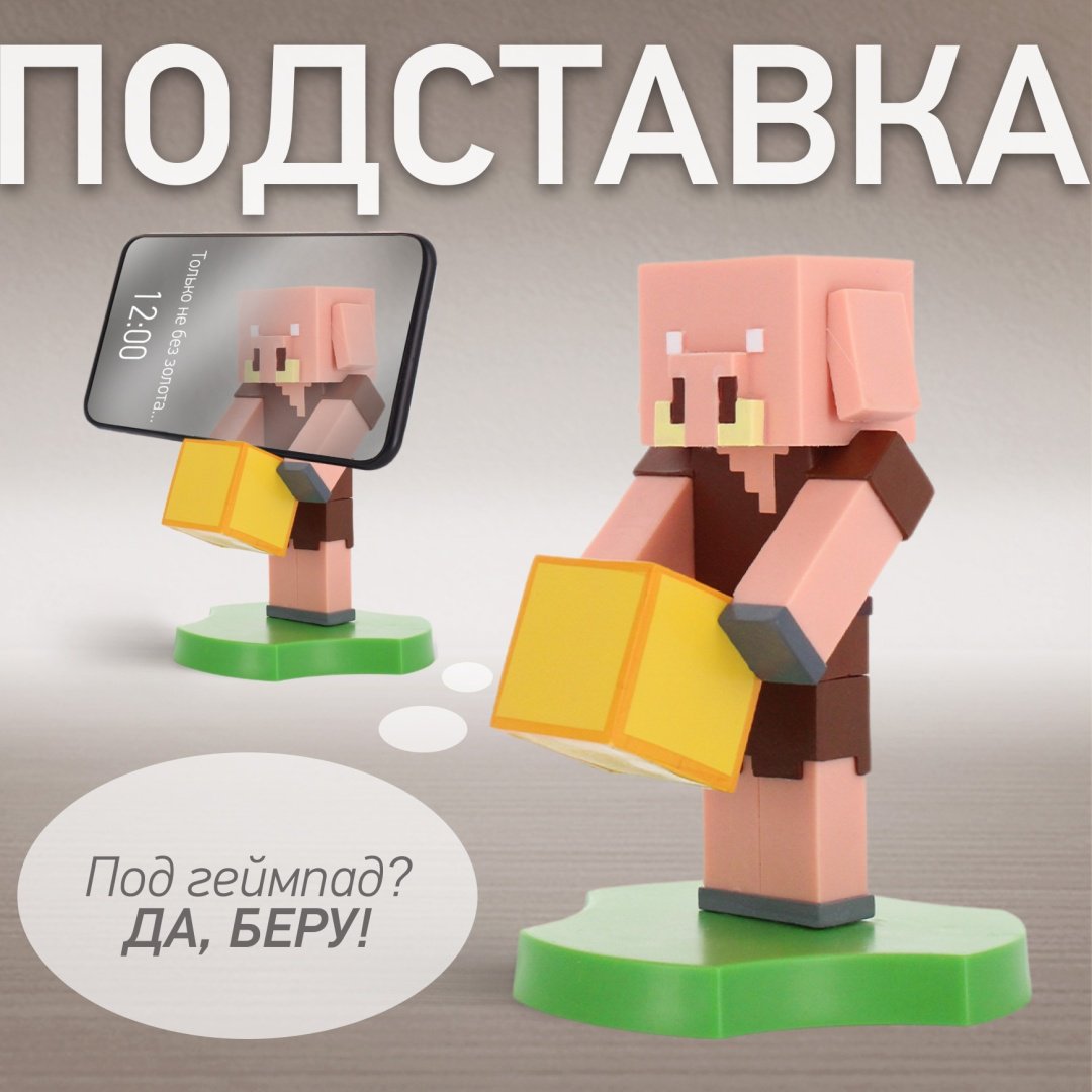 Держатель Cable Guys мультиколор