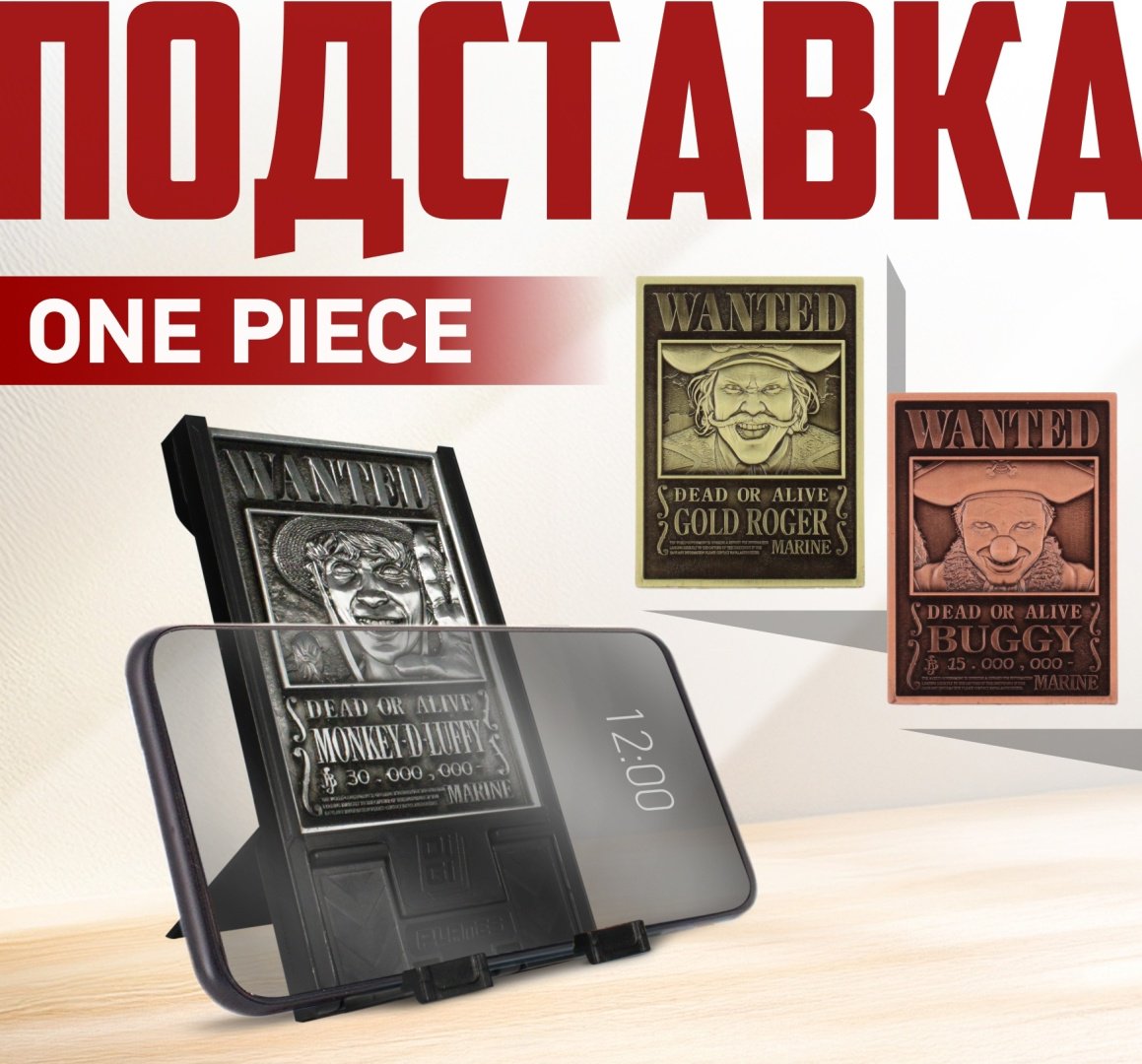 Подставка Cable Guys DPCROP400688 мультиколор