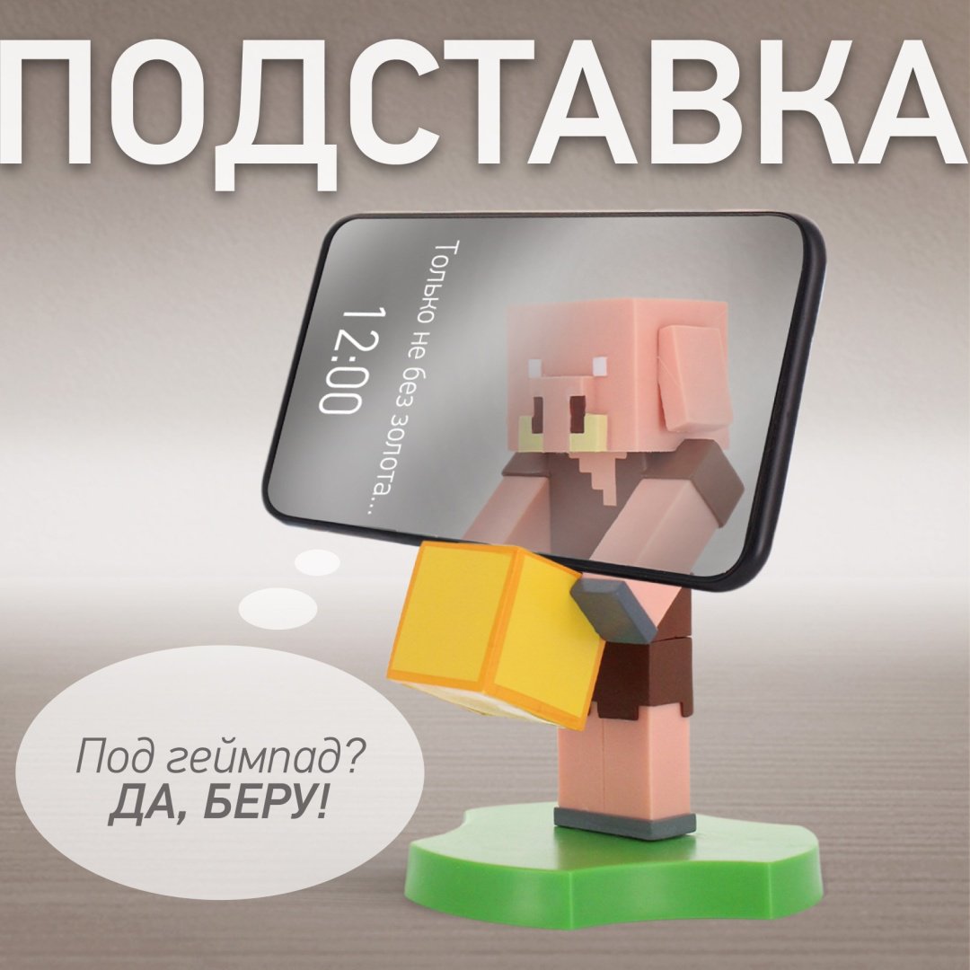 Держатель Cable Guys мультиколор