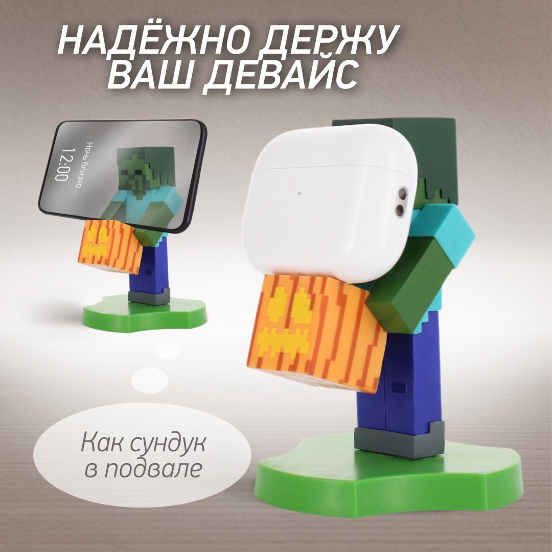 Держатель Cable Guys Holdems Зомби мультиколор