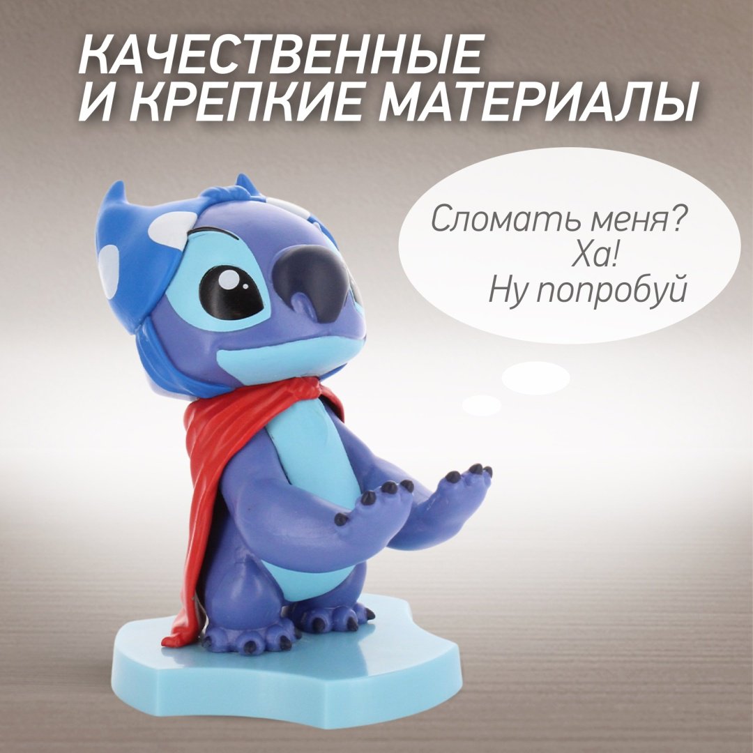 Держатель Cable Guys Holdems Стич мультиколор