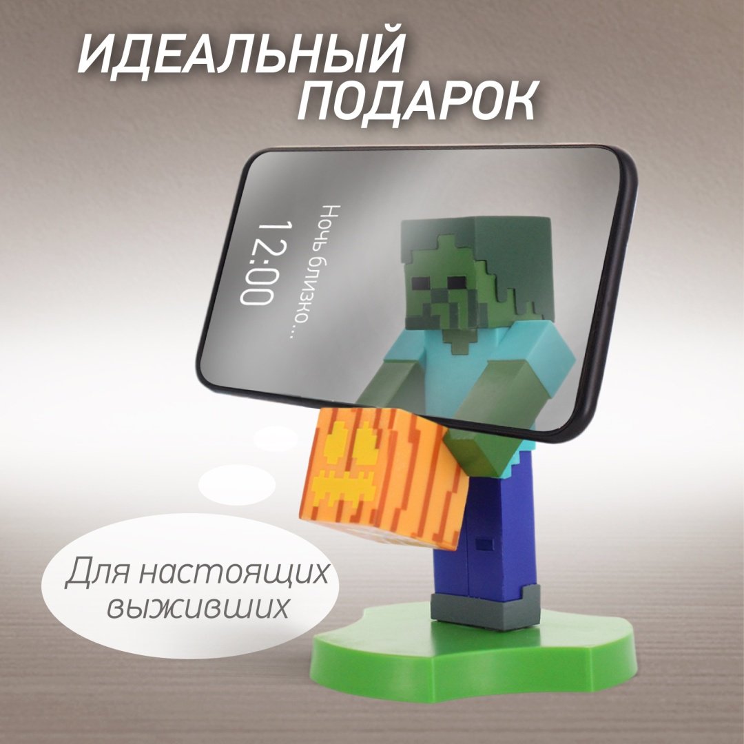 Держатель Cable Guys Holdems Зомби мультиколор купить,NaN