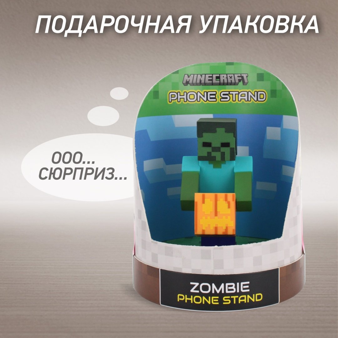 Держатель Cable Guys Holdems Зомби мультиколор купить,NaN