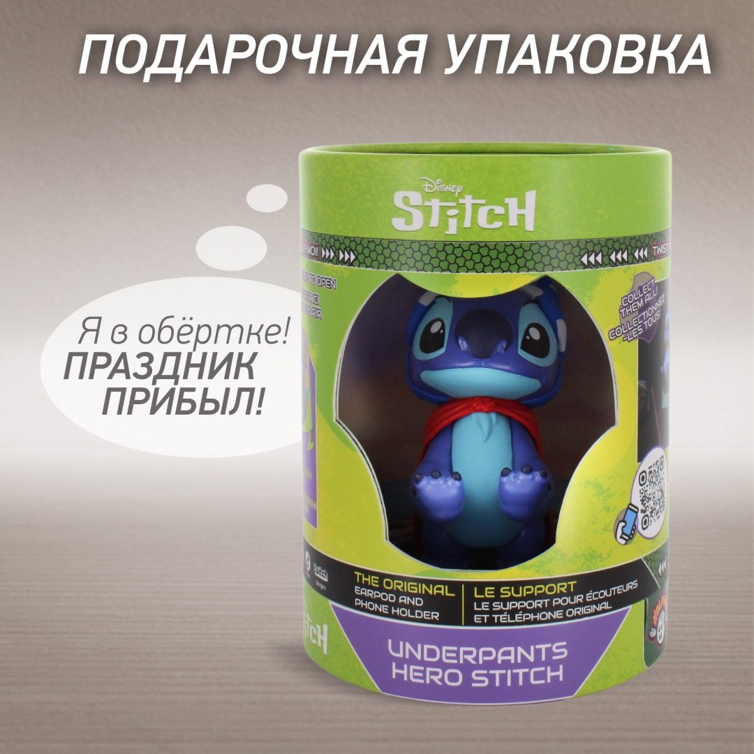 Держатель Cable Guys Holdems Стич мультиколор купить,15990