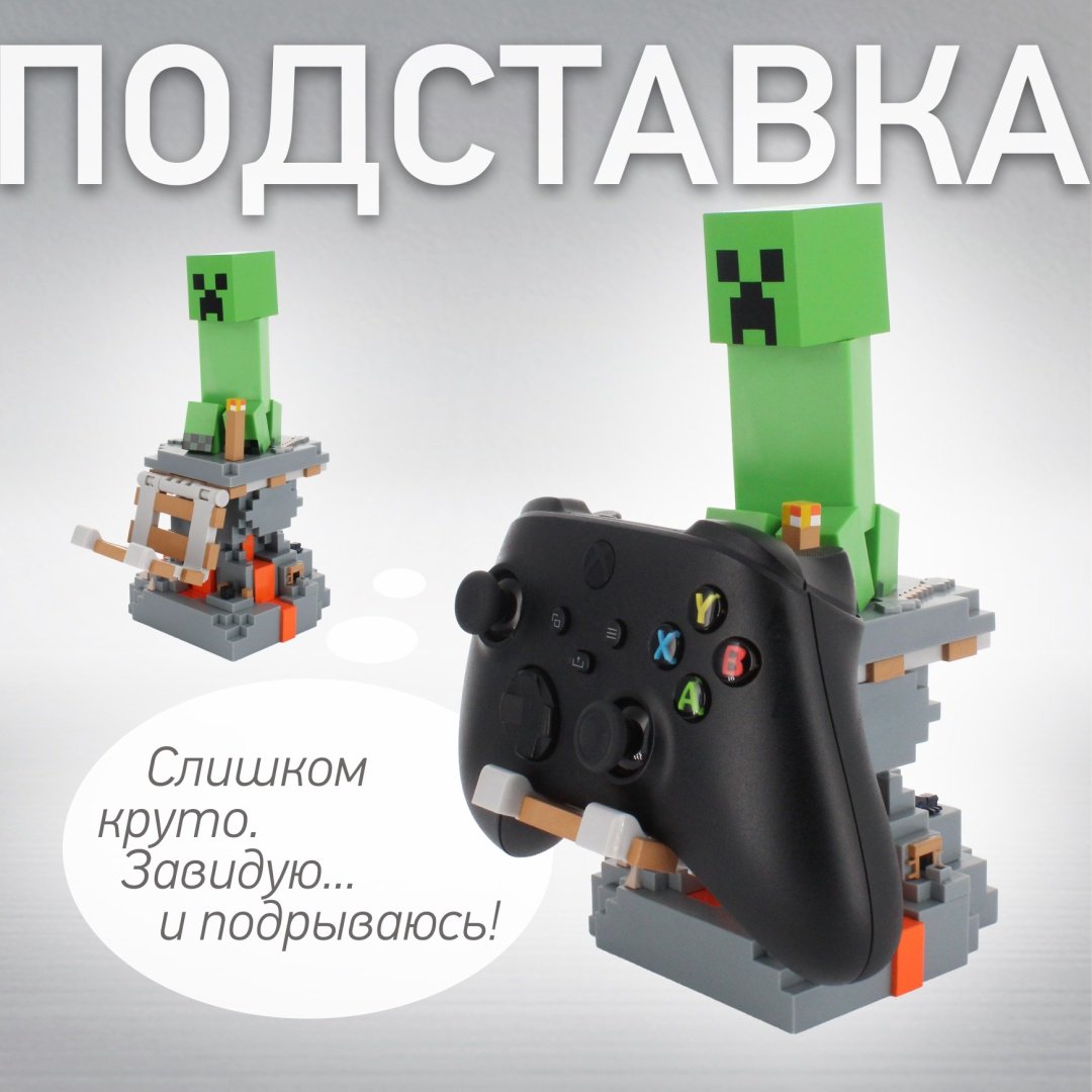 Подставка для геймпада Cable Guys Фигурка-подставка для геймпада/телефона Крипер мультиколор