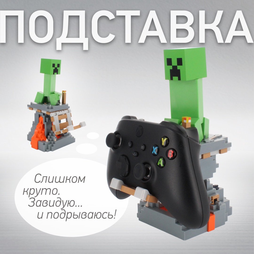 Подставка для геймпада Cable Guys Фигурка-подставка для геймпада/телефона Крипер мультиколор