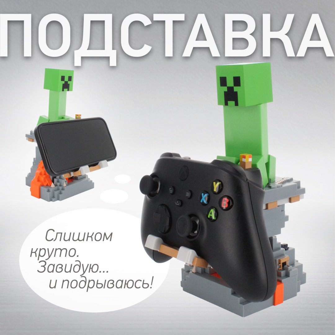 Подставка для геймпада Cable Guys Фигурка-подставка для геймпада/телефона Крипер мультиколор