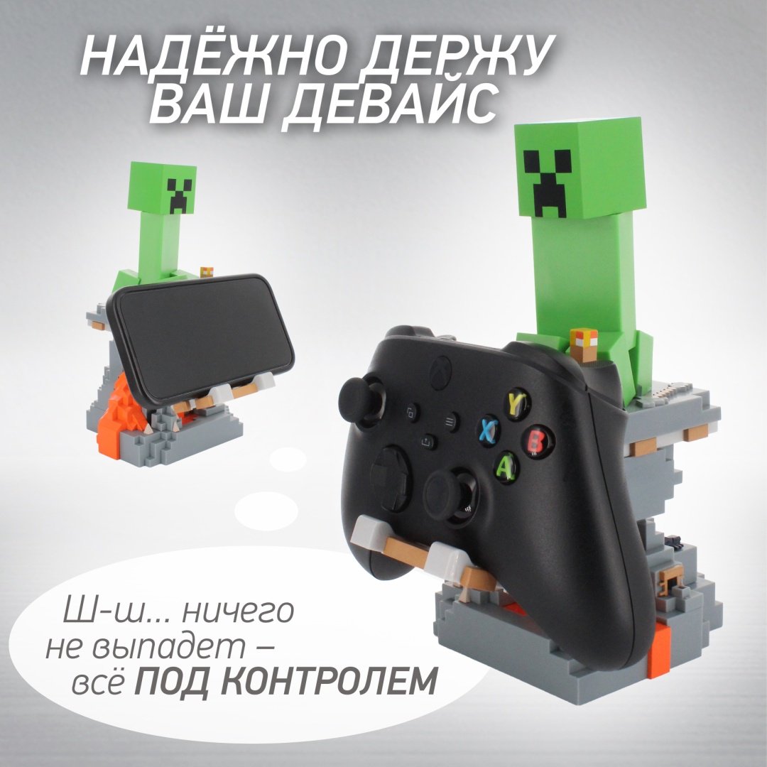 Подставка для геймпада Cable Guys Фигурка-подставка для геймпада/телефона Крипер мультиколор
