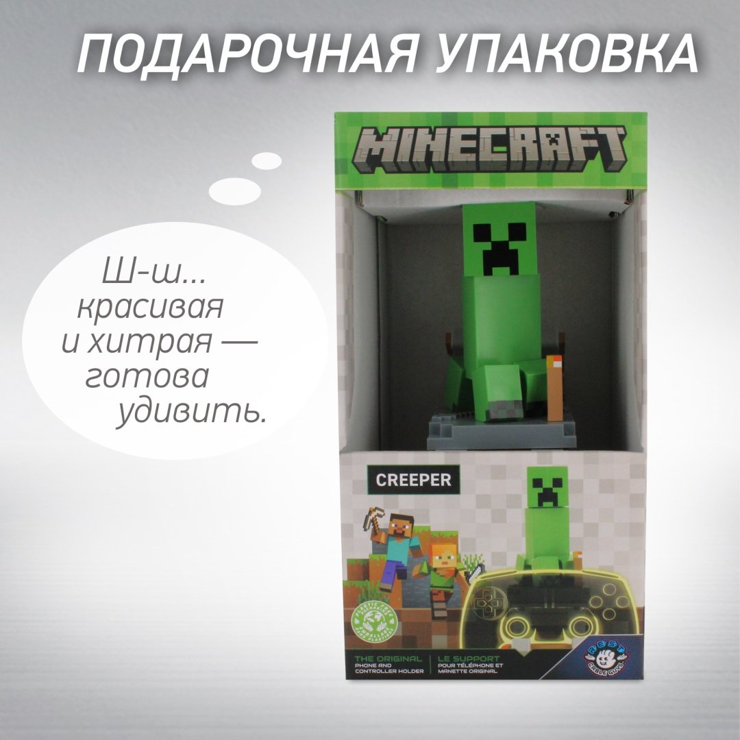 Подставка для геймпада Cable Guys Фигурка-подставка для геймпада/телефона Крипер мультиколор купить,NaN