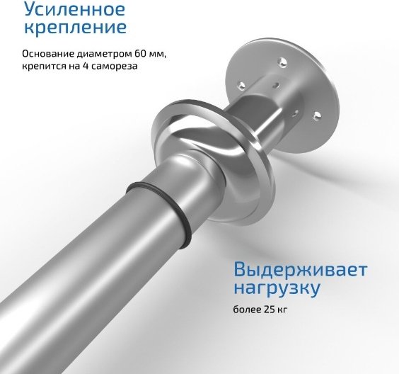 Карниз дугообразный 1500 см, Кайли
