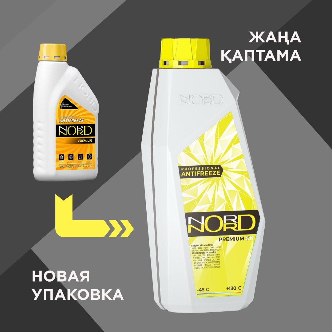 Антифриз NORD Premium желтый (оранжевый) G-11 1 л